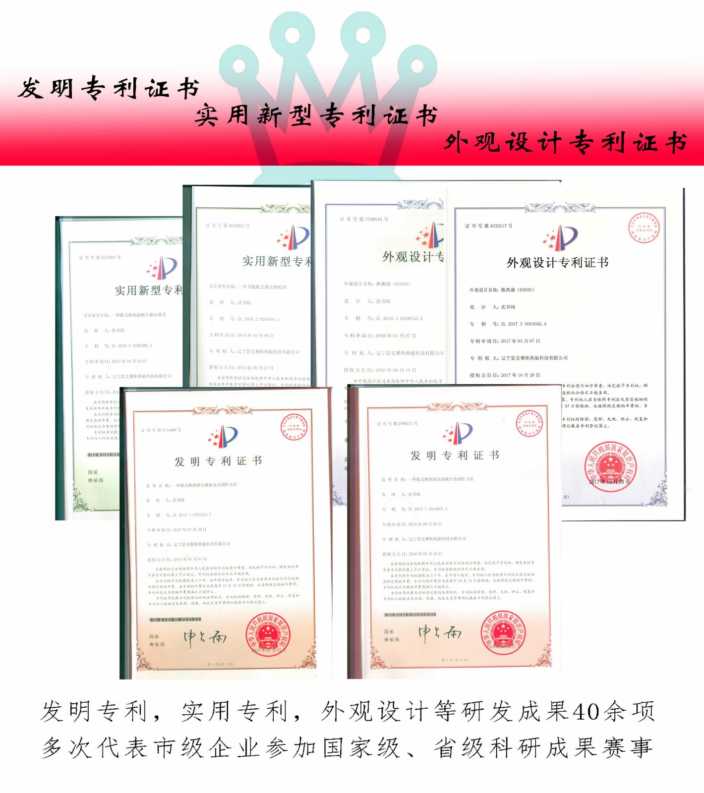 瑟克（kè）賽斯zhuanli.jpg