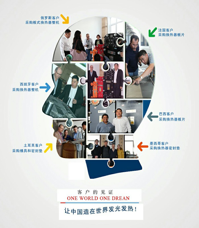 客戶來（lái）訪.jpg
