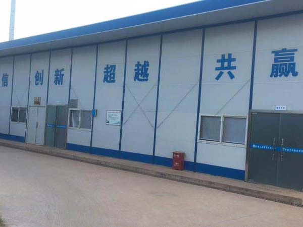 活動房