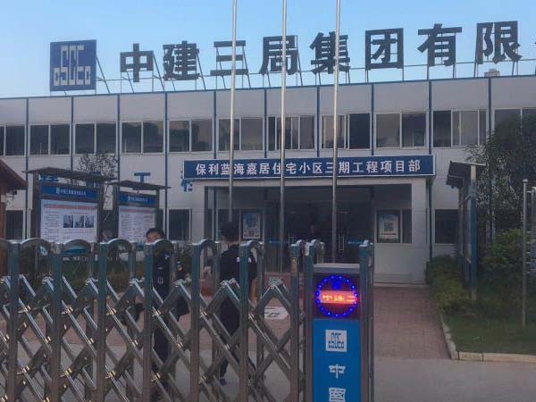 活動房