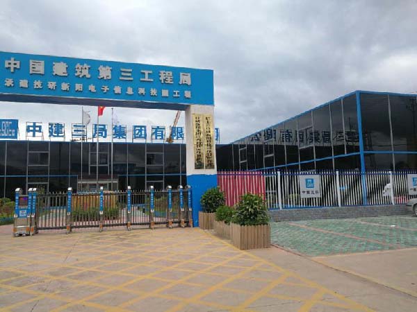 打包箱