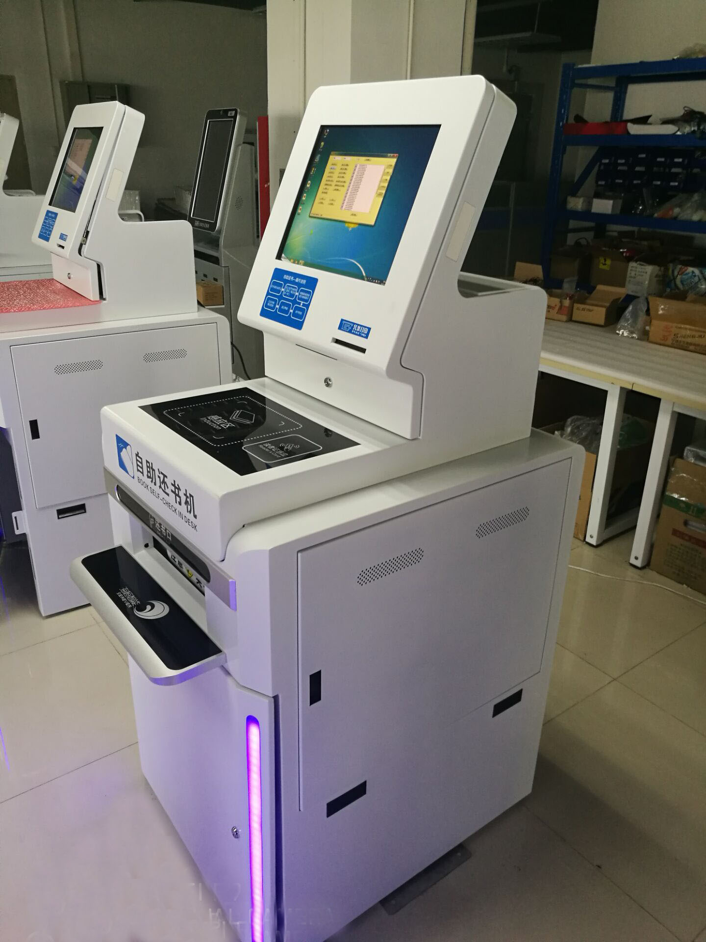 封閉式還書機